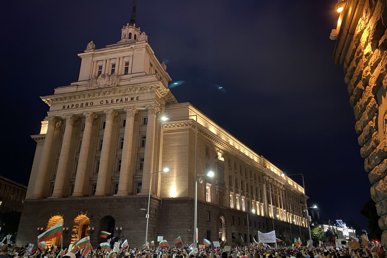 Protesterne I Bulgarien, Juli 2020